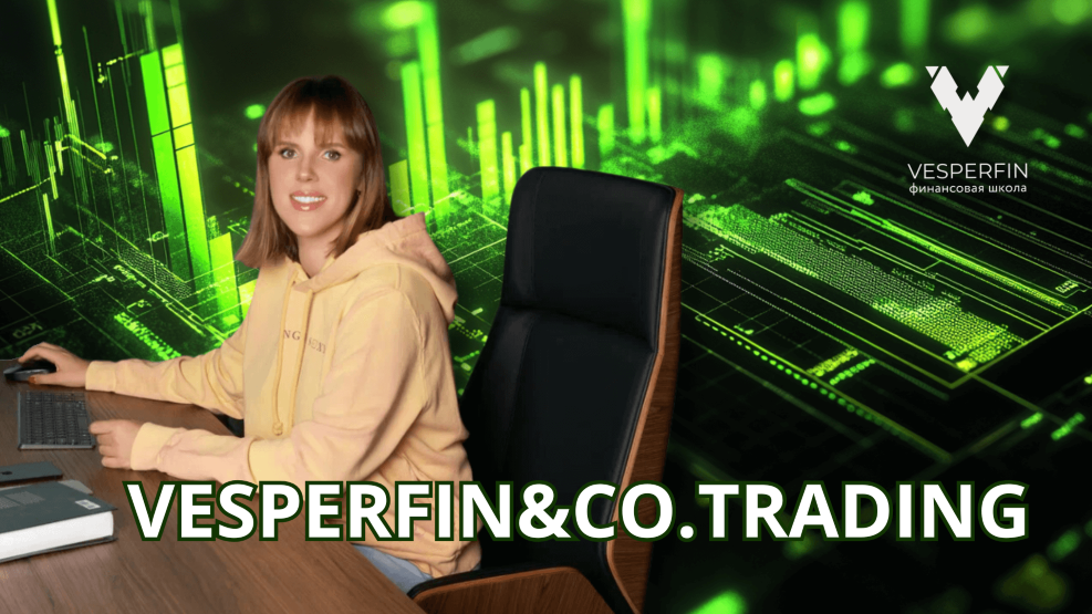 [Vesperfin] Арина Веспер ― Vesperfin&Co.Trading (Н_0.png